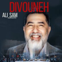 دانلود آهنگ جدید علی سام به نام دیوونه